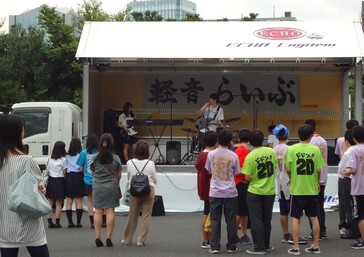 平成29年9月3日(日)中央大学高校様にてエコーロジテムのステージトラックを... - お知らせのアイキャッチ画像