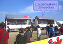 全日本モトクロス選手権の観戦席用にトラックを出しています。